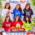 ৬ পিস টি-শার্ট কম্বো ৯৫০ টাকা (শুধুমাএ সাইজ সিলেক্ট করতে পারবেন)