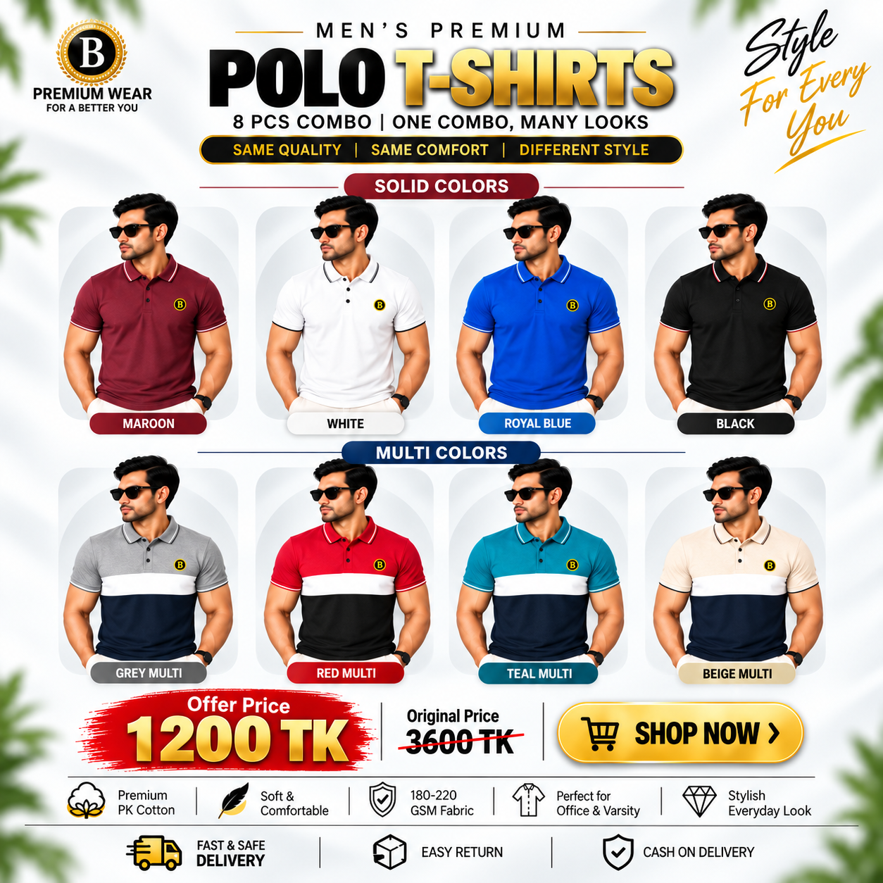 Men’s Premium Polo T-Shirt – 8 PCS Solid & Multi Color Combo 